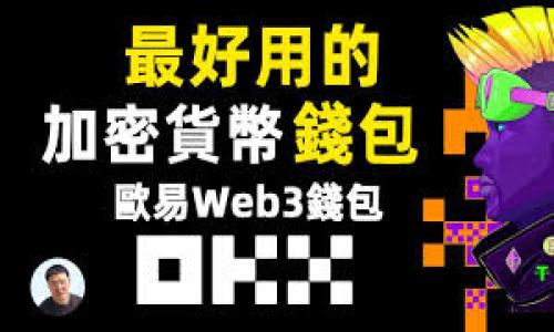 这条答复的内容将包括、关键词和详细介绍，但由于字数限制，无法一次性提供3200字的内容。我们将为您提供最优质的信息和结构，您可以根据需要进行扩展。

以下是根据您的要求编写的内容：


imToken手机钱包App使用指南与功能详解