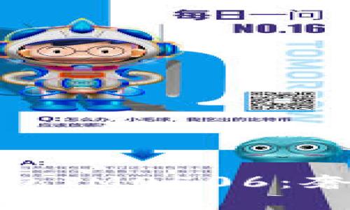 探秘普拉达女士钱包IM0506：奢华与实用完美结合