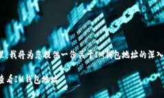 在这里，我将为您提供一