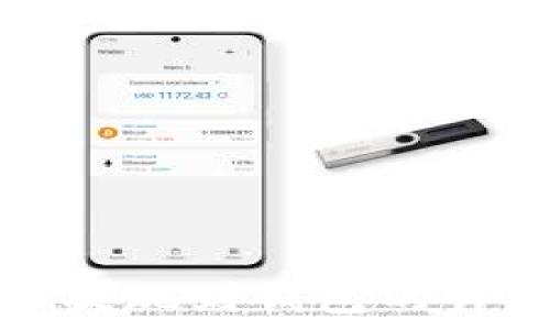   
虚拟币提现到钱包的详细指南