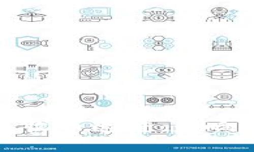 比特币钱包收币速度：影响因素与策略