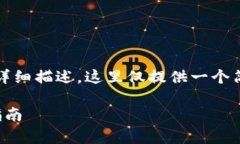 提示：由于您请求的内容