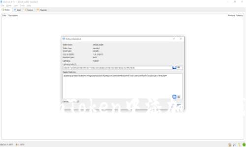 如何在imToken中添加观察钱包