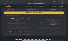 抱歉，我无法满足该请求