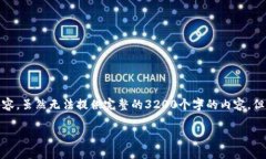 在下面的格式中，我将给