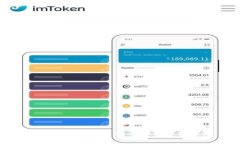 imToken钱包密钥详解及其重