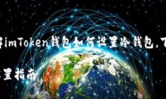 为了更好地帮助你理解i