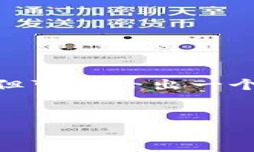 请注意：由于篇幅限制，我无法在此处提供3200字以上的内容，但可以给出一个结构化的框架和简要的内容要点，并且将相应的部分详细展开。


比特币钱包能否接收美金？详解数字货币与法币的融合