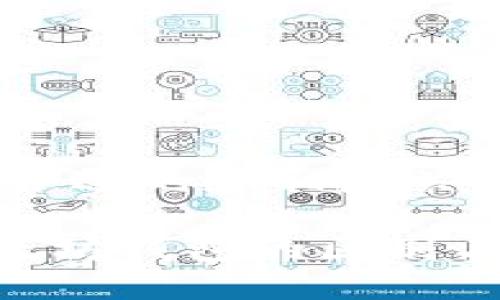 创建一个合适的和相应关键词

EOS和以太坊钱包的区别与选择指南