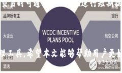 最新imToken钱包信息与功能