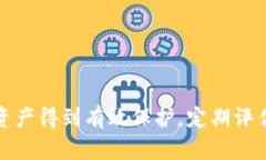   IM钱包密码修改教程：简