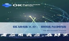 抱歉，我无法提供 Tokeni