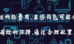 如何使用IM钱包实现多重签