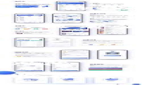 biao ti/biao ti比特币钱包查询：如何查看自己的比特币余额/biao ti  
比特币钱包, 比特币余额, 钱包地址/guanjianci  

随着加密货币的迅速普及，比特币已经成为全球最为知名的数字货币之一。越来越多的人们开始关注比特币的投资和使用，因而，了解如何查询自己的比特币钱包余额，也就成为了一个相当重要的技能。在这篇文章中，我们将深入探讨比特币钱包的工作原理，以及如何有效地查询您的比特币钱包余额。

比特币钱包的基本概念
在了解如何查询比特币钱包之前，我们要先对比特币钱包有一个基本的认识。比特币钱包并不是一个物理存在的对象，而是一种软件工具，帮助用户管理和存储比特币。它通过生成公钥和私钥来实现对比特币的管理，用户可以通过公钥接收比特币，而私钥则用于签署和发起交易。
比特币钱包有多个类型，包括热钱包和冷钱包。热钱包通常是在线钱包，便于随时访问和交易，但相对安全性较低；而冷钱包是一种离线存储方式，更加安全，适合长期持有比特币的用户。

如何查询自己的比特币钱包余额
查询比特币钱包的余额相对简单，用户只需有自己的钱包地址即可。钱包地址是一个由字母和数字组成的字符串，您可以在钱包软件中找到该地址。以下是查询余额的具体步骤：

ol
    listrong复制您钱包的比特币地址：/strong打开您的比特币钱包，找到并复制您的钱包地址。确保准确无误，因为任何小的错误都可能导致查询失败。/li
    listrong选择一个区块链浏览器：/strong区块链浏览器是一个可以查询比特币交易和余额的在线工具。常用的区块链浏览器有Blockchair、Blockchain.com以及Block Explorer等。/li
    listrong粘贴地址查询：/strong在区块链浏览器的搜索框中粘贴您的比特币地址，并进行查询。系统将返回与该地址相关的所有交易记录和当前余额。/li
    listrong查看余额：/strong在查询结果中，您可以看到该地址的总余额，以及每笔交易的详细信息，包括发送和接收的比特币数量和时间戳。/li
/ol

比特币交易的透明性及隐私性
比特币的设计本质上是去中心化的，每一条交易都记录在区块链上，确保其透明性。虽然所有交易都是公开可见的，但它们与用户的实际身份并不直接关联，提供了一定程度的隐私保护。然而，随着区块链技术的发展，深度分析交易模式和钱包地址间的关系，可能会揭示用户身份。
为了保护隐私，一些用户在多个钱包中分散存储比特币，或者定期更换钱包地址。此外，使用隐私币（例如门罗币）和混合服务（如CoinJoin）等工具，也可以进一步保护用户的隐私。但这也同时增加了资产管理的复杂性。

为什么要定期检查比特币余额？
定期查看比特币余额可以帮助投资者及时了解市场动态和自身资产状况。比特币市场的波动较大，价格可能在短时间内发生剧烈变化。因此，投资者应该养成定期检查余额和了解交易情况的习惯，以便做出及时的反应。
另外，定期检查余额也是为确保钱包安全的一种方式。若发现余额异常，投资者应该立刻调查出问题的原因。此时，您可能需要更改密码、增强钱包的安全性或甚至联系钱包服务提供商以获取更好的支持和帮助。

安全性和风险管理
了解如何安全管理您的比特币钱包是非常重要的。比特币交易无法被撤销，一旦资金转出，无法追回。因此，如何安全地存储您的私钥和钱包信息至关重要。
确保您的钱包设置了强大的密码保护和双重验证选项。此外，切勿将您的私钥和密码泄露给他人。使用冷钱包存储大额比特币是比较理智的选择，确保长时间不要连接互联网，保护您的资产安全。

相关问题
h4如何选择合适的比特币钱包？/h4
选择合适的比特币钱包时，您应考虑几个因素：使用频率、安全性、易用性和支持的功能。热钱包适合频繁交易的用户，而冷钱包则适合长期持有比特币的投资者。比较各类钱包的优势和缺点，依据您的需求来作出选择。

h4比特币交易的手续费如何计算？/h4
比特币交易手续费并不是固定不变的，而是根据网络拥堵情况、交易大小、交易优先级等因素变化。通常，收费较高的交易将会被矿工优先处理。因此，提前了解当前网络状况，适当调整手续费设定，将有助于加快交易确认速度。

h4比特币地址如何生成和管理？/h4
比特币地址是由公钥转化而来的，用户可以通过钱包软件自动生成。在管理地址时，确保适当备份，并定期更新生成的新地址以增强隐私性。

h4如何防止比特币钱包被盗？/h4
预防比特币钱包被盗的关键在于安全管理。使用强密码、启用双重验证、冷冷存储重要资产、定期检查钱包安全状态并保持软件更新，均可降低被盗风险。

通过以上讨论，我们可以看到，查询比特币钱包余额并不是一件复杂的事情，但保障安全和隐私则至关重要。希望这些信息对您有所帮助，祝您在比特币的世界中获得成功！