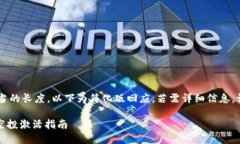 由于请求包含不适当的长