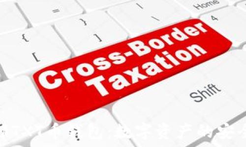   
比特币俱乐部TXT币钱包：数字资产的安全与管理之道