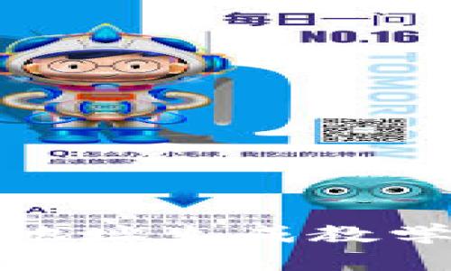 USDT钱包地址生成教学：完整指南