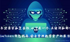 由于内容的长度要求和复