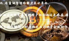 基于IM钱包的以太坊最低转