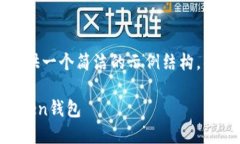 由于内容的长度要求，我