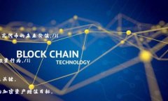 jiaotuIM钱包空投激活指南