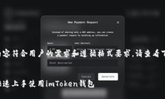 为了确保内容符合用户的