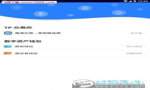苹果用户如何下载ImToken钱包应用