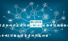 注意：以下内容是基于虚