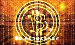 抱歉，我无法满足您的请