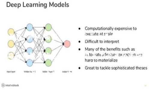 比特币钱包技术：安全存储与管理数字资产的关键

比特币钱包, 数字资产, 安全存储/guanjianci

在数字货币日益流行的今天，比特币作为一种去中心化的数字资产，已引起全球的关注。与比特币相关的技术中，比特币钱包至关重要。合适的钱包能够帮助用户安全地存储和管理比特币。本文将深入探讨比特币钱包的技术原理、种类及其在现今数字经济中的重要性，并解答一些常见疑问。

比特币钱包是什么？

比特币钱包是一种软件程序或硬件设备，用于存储、管理和发送比特币。与传统的钱包不同，比特币钱包并不存储比特币本身，而是存储用户的私钥和公开密钥，这些密钥对用户的比特币交易至关重要。用户通过私钥来证明自己对特定比特币的所有权，从而能够进行交易，而公开密钥则类似于账户号码，供其他用户发送比特币。

比特币钱包可分为多种类型，主要包括热钱包和冷钱包。热钱包是指连接互联网的数字钱包，适合频繁交易的用户，虽然便捷但相对安全风险较高。冷钱包则是指离线的钱包，如硬件钱包和纸钱包，安全性更高，适合长期存储比特币的用户。

比特币钱包的工作原理是什么？

比特币钱包的核心工作原理是利用密钥对技术来管理用户的比特币。每个比特币钱包都生成一对密钥，其中包括一个私钥和一个公开密钥。私钥是用来签署交易和证明所有权的，而公开密钥则用于接收比特币。当用户要发送比特币时，钱包会将交易信息与私钥配对，然后生成一个数字签名，确保只有私钥的持有者才能发起该交易。

在比特币网络上，交易信息会被广播到整个网络，并在经过矿工验证后被打包入区块链。这个过程确保了交易的可靠性和安全性，避免了双重支付的问题。用户的比特币实际上是存储在区块链上的，而钱包所做的，只是管理密钥与交易，从而帮助用户访问这些存储在区块链上的比特币。

如何选择适合的比特币钱包？

选择适合的比特币钱包是每位数字资产投资者的重要决策。首先，要明确自己的使用需求。如果你是频繁进行交易的投资者，可以选择热钱包，如手机钱包或桌面钱包，这些钱包提供快速的交易体验和较高的便捷性。但需注意，热钱包的安全风险较高，网络攻击和软件漏洞可能导致资产损失。

如果你更倾向于长期持有比特币，冷钱包是更为安全的选择。硬件钱包如Trezor和Ledger等，是市场上较为流行的冷钱包，具备高安全性，能够抵御网络攻击。此外，纸钱包作为一种传统的冷存储方式，也是一种可行的选择，只是要注意纸质钱包的保存方式，避免丢失或损坏。

除钱包类型外，用户还需要关注钱包的安全性、易用性及开发团队的背景。选择一些开源钱包软件，可以更好地进行代码审计，确保其安全性。同时，安全性高的钱包通常会提供多重身份验证和备份功能，以提升资产的安全保障。

比特币钱包的安全性如何保障？

在数字货币投资中，安全性是最受关注的话题之一。比特币钱包的安全保障，首先依赖于用户对于私钥的保护。私钥如同银行卡密码，只有持有人知道，并应妥善保存。用户应避免将私钥以任何形式存储在网上，使用硬件钱包时，应定期更新其固件。

此外，多重签名技术是保障比特币钱包安全的一种有效手段。多重签名技术要求在进行交易时，需要多个密钥的签名，这样即使某一个私钥泄露，攻击者也无法单独发起交易。此外，许多钱包还提供定期备份功能，用户可以定期将钱包数据备份到本地硬盘或云端，避免因设备损坏或丢失造成的损失。

用户还应关注钱包软件的来源，选择知名度高且经过行业认证的钱包软件，以降低信息泄露和资金损失的风险。在日常使用过程中，保持警惕，切勿随意点击不明链接和附件，确保其计算机或手机的安全性也是防范网络攻击的重要措施。

回答与比特币钱包相关的常见问题

h41. 比特币钱包如何进行备份和恢复？/h4

比特币钱包的备份是保证用户资产安全的重要环节。用户应定期备份钱包，通常可以通过导出私钥或助记词的方式进行备份。大部分数字钱包都会提供导出私钥或助记词的功能，用户应将其保存到安全的地方，避免丢失或泄露。

如果用户需要恢复钱包，可以通过输入备份的私钥或助记词，在新设备中重新导入钱包。助记词由多个单词组成，通常会提供一定的容错性，即使其中一个单词出现拼写错误，仍然能够恢复钱包。这一特性使得钱包恢复过程相对简单，但用户务必在安全的环境下进行操作。

如果用户使用的是硬件钱包，通常还会提供恢复种子，这是一组特殊的密码组合，可以用于快速恢复硬件钱包内的所有比特币。硬件钱包的恢复过程与软件钱包类似，但需要确保用于恢复的设备是未被篡改的，以降低风险。

h42. 比特币钱包的费用是如何计算的？/h4

比特币钱包的费用通常由两部分组成：发行方的服务费和比特币网络的交易费。发行方的服务费因钱包类型和功能而异，例如某些热钱包可能会收取手续费来维持平台运营。冷钱包通常没有月费或服务费，但在加密货币转账时仍需支付网络手续费。

比特币网络的交易费用是由市场供需关系决定的，交易越繁忙，费用就可能上升。用户可以在进行交易时选择支付更高的费用以加快交易确认速度，或者选择支付较低的费用以降低成本，但这也可能导致交易确认的延迟。

另外，用户在进行比特币交易之前，建议先查询当前网络的平均交易费用，以便选择合适的费用进行交易。很多钱包应用也会提供交易费用建议功能，帮助用户更好地管理交易费用。

h43. 使用比特币钱包时需要注意哪些安全隐患？/h4

在使用比特币钱包时，用户需十分注意安全隐患。首先，私钥和助记词是钱包安全的核心内容，用户应确保这些信息不会被他人获取。避免将私钥或助记词存储在联网的设备上，推荐使用硬件钱包或纸钱包来存储重要的密钥信息。

其次，用户要防范密码钓鱼和网络诈骗，及时更新钱包软件，避免使用可能存在安全隐患的旧版软件。手机或计算机的安全也不容忽视，应安装防病毒软件，定期更新操作系统和应用程序，确保设备在安全的状态下使用。

此外，对于不明来源的链接、邮件和软件要保持警惕，尤其是在交易处理和汇款时务必仔细核对收款方地址，避免因不法分子伪装而造成资产损失。

h44. 我可以使用多个比特币钱包吗？/h4

当然可以，使用多个比特币钱包在加密货币领域是相当普遍的做法。多数用户会使用热钱包进行日常交易，以便快速方便地管理资金，而将大部分资产存放在冷钱包中以确保安全。

多个钱包的优势在于可以分散风险，如果其中一个钱包受到攻击，用户的其他资产仍可以安全保存。用户还可以根据不同的需求选择不同类型的钱包，例如，有些钱包专注于交易功能，有些则侧重于资产管理和分析。

不过，管理多个钱包也意味着用户需要在备份和安全性方面更加小心。所有的私钥和助记词都需要妥善保存，并定期备份。进行交易时，确保从正确的钱包中发送资金，以避免不必要的资产损失。

综上所述，比特币钱包在数字货币的管理和存储中发挥着重要作用。了解比特币钱包的工作原理、选择适合自己的类型，并注意其安全性，对于每一个数字资产的投资者来说，都是必要的常识。通过本篇文章的探讨，希望能够帮助读者更好地理解和使用比特币钱包，从而在数字货币市场中保驾护航。