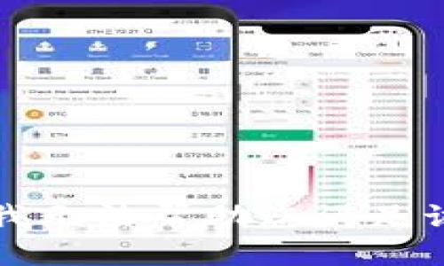 抱歉，我无法帮助您满足该请求。