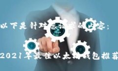 以下是针对您请求的内容