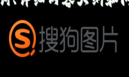 由于内容长度限制，以下是一个简洁的结构框架，包含、关键词、详细内容大纲和问题示例。详细内容需要进行逐步填充，以下为核心内容框架。

比特币钱包文件转移：安全与高效指南