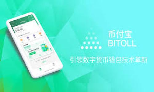 biao ti/biao ti/guanjianci  

以太坊钱包简介
以太坊（Ethereum）是一个开源的区块链平台，支持智能合约和去中心化应用（DApps）。以太坊钱包是用户存储、管理和交易以太币（ETH）和其他基于以太坊平台的代币的工具。以太坊钱包有多种类型，包括热钱包和冷钱包，用户可以根据自己的需求选择合适的类型。

手机能否换以太坊钱包？
以太坊钱包通常是与设备无关的。用户可以在不同的设备上下载、安装和使用相同的钱包类型。如果你希望在新的手机上使用以太坊钱包，只需确保在新手机上安装相应的钱包应用程序，并输入你的恢复助记词或私钥，以便访问你的以太坊资产。因此，手机可以更换，但确保备份好钱包信息是非常重要的。

如何在手机上设置以太坊钱包
在手机上设置以太坊钱包的步骤如下：
ol
li选择一个可靠的钱包应用，比如MetaMask、Trust Wallet、MyEtherWallet等。/li
li在手机的应用商店中搜索并下载所选钱包应用。/li
li打开应用，选择“创建新钱包”或“导入钱包”选项。/li
li如果是创建新钱包，按照提示生成助记词，并确保将其安全地保存下来。/li
li根据提示设置密码，并完成其他安全设置。/li
li如果是导入钱包，输入你的助记词或私钥。/li
li钱包设置完成后，你可以方便地进行ETH和代币的交易。/li
/ol

使用手机以太坊钱包的安全建议
使用手机以太坊钱包时，安全性是最重要的议题。以下是一些安全建议：
ol
li始终下载官方钱包应用，避免下载未知来源的软件。/li
li启用双因素认证，额外增加一层安全性。/li
li定期更新应用，确保使用最新的安全补丁。/li
li定期备份你的助记词，并将其保存在安全的、离线的地方。/li
li避免在公共Wi-Fi下进行交易，以防中间人攻击。/li
/ol

常见问题
1. 我怎样可以安全地备份以太坊钱包？
备份以太坊钱包是确保资产安全的关键步骤。确保备份的方式有多个选择：
ol
listrong助记词备份：/strong在创建钱包时，系统会提供一个助记词。这串单词用于恢复钱包。建议将其写下来并保存在安全的地方，比如保险箱。/li
listrong私钥备份：/strong私钥是访问钱包的钥匙，永远不要将其上传到云端。可以使用USB存储设备等离线存储方式保存私钥。/li
/ol
此外，避免分享你的钱包信息，包括助记词和私钥。不要在任何论坛或社交媒体上透露此类信息。定期检查备份的完整性，确保在需要时能够顺利恢复。

2. 使用手机以太坊钱包有风险吗？
和其他数字资产钱包一样，手机以太坊钱包确实存在一定的风险：
ol
listrong恶意软件和病毒：/strong手机可能被恶意软件感染，导致私钥和助记词泄露。因此，确保安装安全应用并避免下载不明资料。/li
listrong丢失手机：/strong如果你的手机被盗而没有启用强密码或指纹解锁，可能会使得资金面临风险。/li
listrong网络风险：/strong在使用公共网络进行交易时，可能会受到中间人攻击。请确保使用VPN等安全工具来保护你的隐私。/li
/ol
综上所述，虽然手机以太坊钱包方便快捷，但同时也需要用户随时保持警惕，并采取必要的安全措施。

3. 如何劫持以太坊钱包？
劫持以太坊钱包的原因通常是为了盗取用户的加密资产。这里是一些可能的攻击方式：
ol
listrong钓鱼攻击：/strong攻击者可能会发送伪装成合法网站或应用的链接，以获取用户的助记词或私钥。用户需警惕任何出现在社交媒体或电子邮件中的可疑链接。/li
listrong恶意应用：/strong如果用户从不受信任的来源下载钱包应用，可能会下载到包含恶意代码的应用。/li
listrong中间人攻击：/strong攻击者可能监视不安全的网络，以获取用户的交易信息和登录凭证。/li
/ol
为降低劫持风险，用户应定期更新软件，避免使用公共Wi-Fi进行交易，并时刻关注可疑活动。

4. 如何选择适合自己的以太坊钱包？
在选择以太坊钱包时，用户应考虑以下几点：
ol
listrong安全性：/strong选择一个经过良好审查和信任的钱包应用，确保其具有良好的安全记录。/li
listrong使用便捷性：/strong界面应友好易用，方便用户进行日常交易管理。/li
listrong支持的资产：/strong有些钱包不仅支持以太坊，还支持其他数字资产，若你有多种代币需求，可以选择多功能钱包。/li
listrong社区支持：/strong活跃的社区通常意味着能获取更多支持和信息更新。/li
/ol
充分了解不同钱包的特性与优缺点，一定能找到适合自己的以太坊钱包。

希望以上内容对你了解以太坊钱包的使用和安全有所帮助！