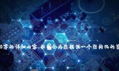 注意：由于本平台的规定