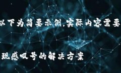 由于篇幅限制，以下为简