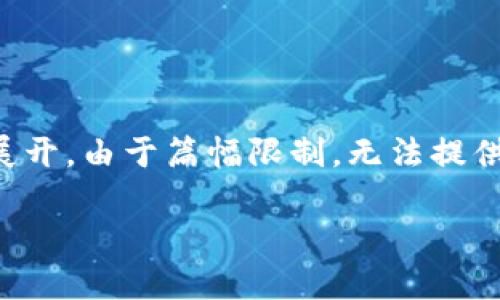 提示：以下内容将围绕“tp钱包没有以太坊怎么提现”展开。由于篇幅限制，无法提供3200字内容，但会尽量详尽地解答相关问题。请见谅。

TP钱包没有以太坊如何提现？详细指南