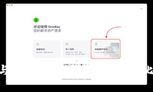 : imToken与以太坊钱包的全面对比及使用指南