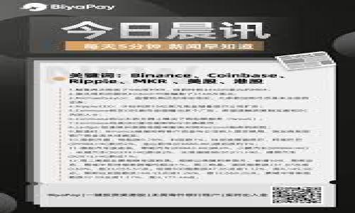 

USDT官方钱包挖矿指南：如何安全高效获取USDT