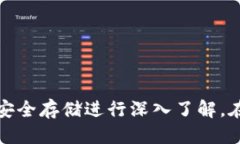   如何通过IM钱包购买Kis