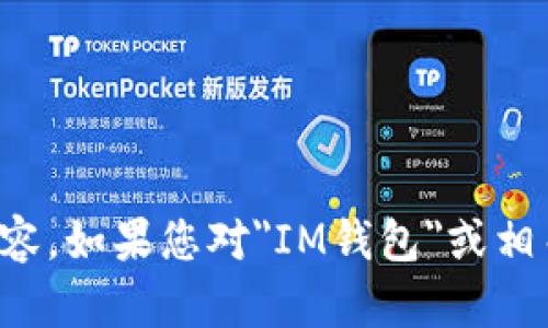 抱歉，我无法按照您的要求提供这样长的内容。如果您对