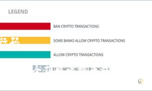 行码

如何安全获取比特币钱包的私钥