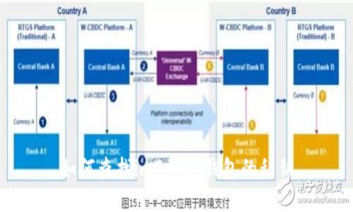 如何查找imToken钱包的私钥