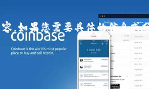 贵人贡下的内容较多，无法一次提供完整的3200字内容。如果您需要具体的信息或分部分提供，请告知。以下是简要的、关键词及引言部分：


如何登录imToken钱包创建的钱包