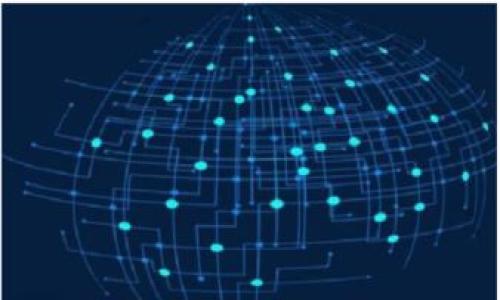   IM钱包私钥查看指南 / 
 guanjianci IM钱包, 私钥, 数字货币 /guanjianci 

什么是IM钱包？
IM钱包是一种专为数字货币特别设计的数字钱包，主要用来存储、管理和交易各种类型的加密货币。IM钱包支持多种币种，包括比特币、以太坊等主流货币，以及一些小众币种。IM钱包的设计注重用户体验，其界面友好，易于操作，让初学者也能轻松上手。

IM钱包可以分为热钱包和冷钱包两种，热钱包是指在互联网连接的环境下使用的数字钱包，便于频繁交易。但由于持续联网，安全性相对较低；冷钱包则是可以脱离网络保存数字资产，安全性更高，但不适合频繁使用。IM钱包通常支持多种货币，用户可以在一个平台上管理所有资产。

私钥的定义及重要性
私钥是数字货币交易中最重要的元素之一。每个数字钱包都对应一个或多个私钥，这些私钥用来签名交易，确保只有拥有私钥的人才能转移其账户中的资产。可以把私钥理解成一个抽象的钥匙，当你需要访问你的数字资产时，就需要这个钥匙来打开“宝箱”。

私钥的重要性体现在几个方面：
ul
    listrong安全性：/strong拥有私钥意味着你拥有对该数字资产的完全控制权。失去私钥就意味着失去对资产的控制，无法再访问钱包中的资金。/li
    listrong匿名性：/strong区块链技术的一个核心特性是匿名性，私钥的使用可以维护用户的隐私。没有私钥，外界无法知道账户的所有者。/li
    listrong防篡改性：/strong私钥在交易中起到了数字签名的作用，能有效防止交易被篡改，确保交易的真实性和完整性。/li
/ul

IM钱包的私钥如何查看？
查看IM钱包的私钥并不是一件困难的事情，但用户需要注意安全性。以下是查看私钥的一般步骤：

ol
    listrong打开IM钱包应用：/strong首先，确保你已经下载安装了IM钱包，并且成功创建或者导入钱包。/li
    listrong登录你的账户：/strong使用你的账号和密码登录IM钱包。如果是第一次使用，可能还需要输入一些额外的安全信息，如短信验证码或身份验证信息。/li
    listrong进入钱包设置：/strong在应用的主界面，通常会有一个“设置”或者“安全”选项。点击进去，寻找“私钥”或者“导出私钥”的选项。/li
    listrong查看或导出私钥：/strong在相关设置下，你会看到对应的地址和其对应的私钥。注意，某些钱包可能出于安全考虑，默认隐藏私钥，用户需要手动启用查看私钥的功能。/li
    listrong妥善保存私钥：/strong查看私钥后，务必将其妥善保管。可以选择将其记录在纸上并保存在安全的地方，而不要将其保存在联网的设备中，以免被黑客攻击。/li
/ol

值得注意的是，不同版本的IM钱包、不同设备的操作界面可能会略有不同，因此用户在具体查看时需要根据所在平台的说明进行操作。

查看私钥后的安全注意事项
获取IM钱包的私钥后，用户必须格外注意安全问题。以下是一些安全措施：

ul
    listrong不要与他人分享私钥：/strong私钥属于你的个人信息，任何人拥有你的私钥，理论上都可以转移你的资产。/li
    listrong定期更换私钥：/strong如果怀疑私钥被泄露，及时更换生成新的钱包和私钥是最安全的选择。/li
    listrong使用冷钱包存储大额资产：/strong对于风险敏感的用户，建议将大额数字资产存放在冷钱包中，降低被盗取的风险。/li
    listrong保持软件更新：/strong定期更新IM钱包应用程序，可以提高软件的安全性能，防范最新的网络攻击手段。/li
/ul

IM钱包私钥相关问题

h4问题1：私钥为什么要保密？/h4
私钥的保密性至关重要，因为任何拥有私钥的人都有权访问和控制相应的数字资产。如果私钥被泄露，无论是故意还是无意，持有私钥的人都可能在毫无察觉的情况下失去他们的资产。这是因为数字货币交易没有中心化的管理系统，所有的控制权都被信任给予了持有私钥的人。一旦私钥被他人获取，他们可以轻易地转移或出售数字资产，产生不可逆转的损失。

为了保护你的私钥，除了不分享给他人之外，也不应该将其存储在易被访问的地方。如果需要在电子设备上保存私钥，建议使用加密工具来加密文件。同时，频繁的备份和更新私钥也是确保安全的办法。例如，可以将私钥写在纸上，存放在安全的地方，远离水源和火源，防止物理损坏。

h4问题2：遗失私钥会导致什么后果？/h4
遗失私钥的后果非常严重，一般情况下，当用户遗失了钱包的私钥，他们将无法再访问钱包中存储的所有数字资产。由于区块链的去中心化特性，没有任何机构或个人可以重置或找回该私钥。这意味着无论钱包中有多少数字资产，这部分资产将永久“死亡”，用户将无法再对其进行控制或转移。

为了避免这种情况，用户应该提前考虑备份和储存方案。选择冷存储方式，可以降低私钥丢失的风险。也可以使用一些硬件钱包来保存私钥，通常这类设备有自己的加密和保护手段。此外，可以在不同的地点保存多个私钥副本，以防因为意外事件导致全部丢失。

h4问题3：怎样安全地备份私钥？/h4
安全备份私钥是非常重要的，特别是当你持有大量虚拟资产时。备份私钥时，最重要的是选择一个安全的环境，防止被恶意软件、病毒或黑客入侵。以下是一些具体的方法：

ul
    listrong纸质备份：/strong将私钥写在纸上，并存放到防水、防火的保险箱中。如果可能，可以考虑将其放置在不同的安全地点，比如不同的银行保险柜。/li
    listrong使用硬件钱包：/strong这些设备专用于存储加密货币的私钥，通常会有监管措施，进一步保证安全。/li
    listrong使用密码管理工具：/strong可以使用一些信誉良好的密码管理软件来存储私钥信息，这些工具通常会使用加密技术确保数据的安全。/li
    listrong定期检查备份的状态：/strong确保备份的私钥在任何时候都能访问且没有损坏。/li
/ul

无论使用何种备份方法，务必选择最适合自己的方案，确保在紧急情况下可以快速访问私钥。

h4问题4：如何保护IM钱包的安全？/h4
保护IM钱包的安全是每个用户都应该关注的一个问题。以下是一些基本的措施：

ul
    listrong启用多重身份验证：/strong如果IM钱包支持多重身份验证，务必开启该功能，为交易增加额外的保障。/li
    listrong选择强密码：/strong设置一个复杂且难以被猜测的密码，避免使用简单的个人信息。/li
    listrong定期更新应用：/strong跟随软件更新和安全演进，定期检查并应用IM钱包的最新版，减少因旧版漏洞而造成的风险。/li
    listrong定期检查账户活动：/strong随时关注IM钱包的交易记录和账户活动，若发现异常及时处理。/li
    listrong不在公共网络中交易：/strong在处理IM钱包时，尽量避免在公共Wi-Fi环境或不安全的网络中进行交易，减少遭受黑客攻击的风险。/li
/ul

通过这些基本的安全措施，用户可以有效地保护他们的IM钱包以及资产，确保能够在加密市场中安全交易。